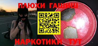 дурь Балаково