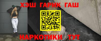 а пвп мука Балашиха