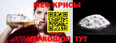 а пвп мука Балашиха