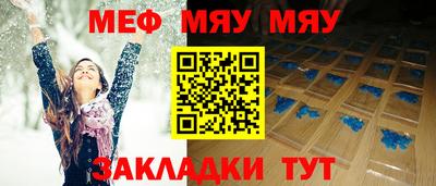 дурь Балаково