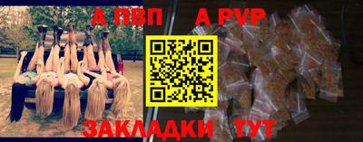 дурь Балаково