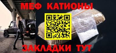 кокаин Балахна