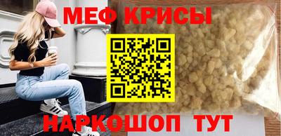 а пвп мука Балашиха