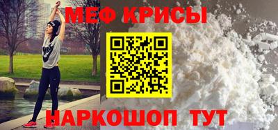 а пвп мука Балашиха