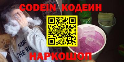 кокаин Балахна