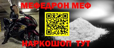а пвп мука Балашиха