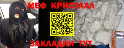 а пвп мука Балашиха