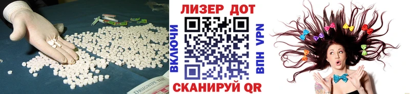 Лсд 25 экстази кислота  Великий Новгород 