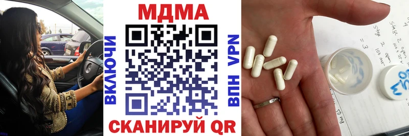 МДМА Molly  Великий Новгород 