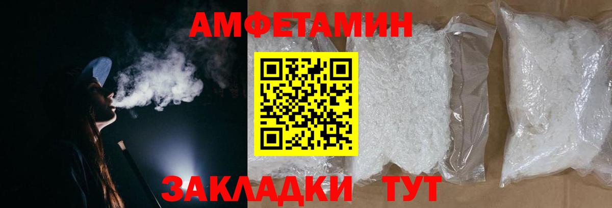 Метамфетамин кристалл Великий Новгород