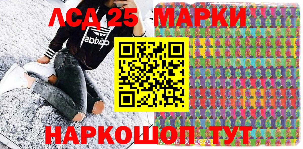 Наркотические марки 1,8мг  Вход с VPN  Наркотические марки  Наркотические марки 1,8мг  Великий Новгород 