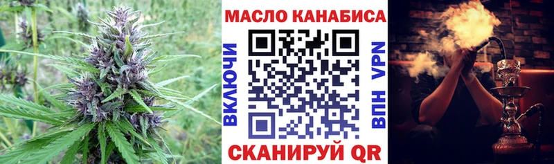 Дистиллят ТГК гашишное масло Великий Новгород