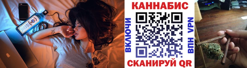 МАРИХУАНА планчик  Великий Новгород 