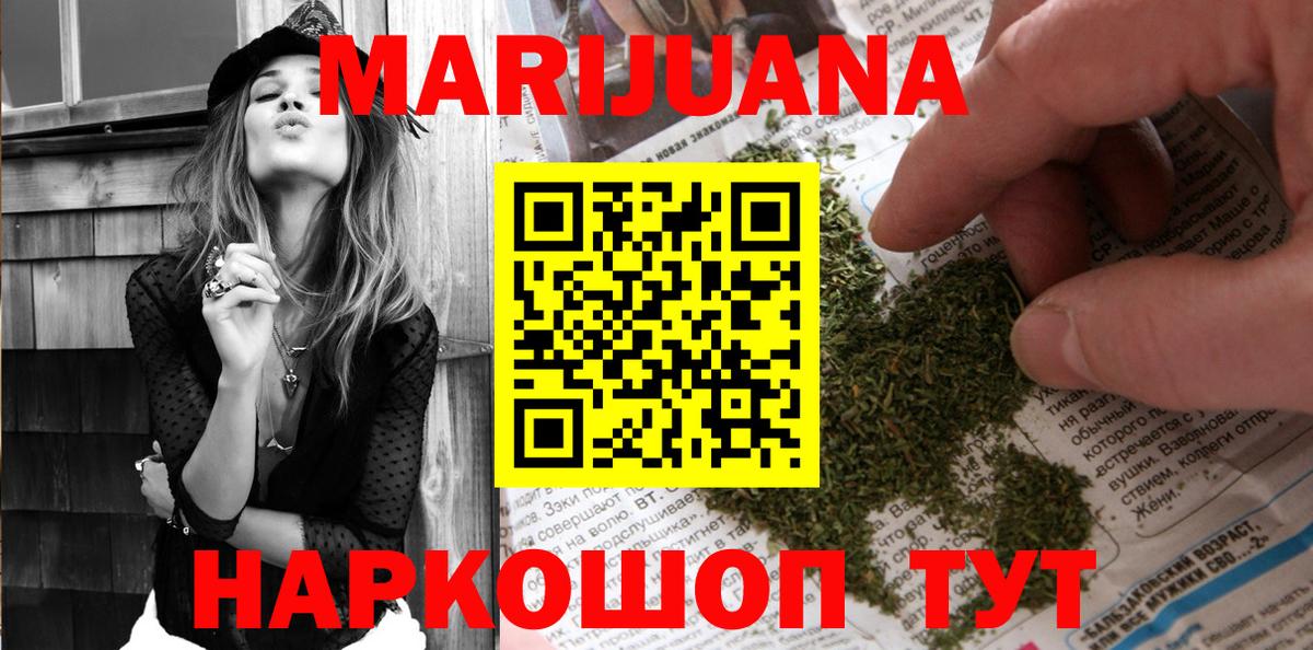 Марихуана тримм  Каннабис ГИДРОПОН  Вход с VPN  Великий Новгород 
